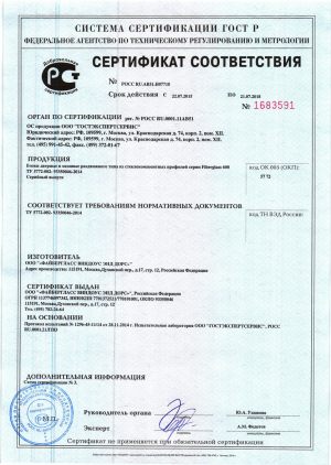 CertificateGOST02